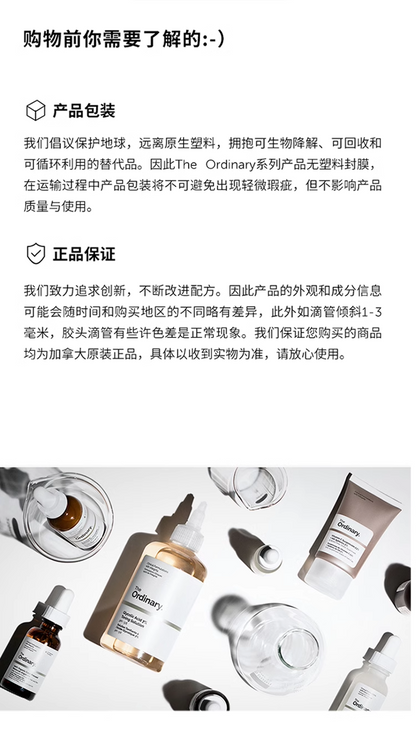 【Bonded Straight Hair】The Ordinary10%Nicotinamide+1%Zinc Essence Brightens and Lightens Acne Scars30ml