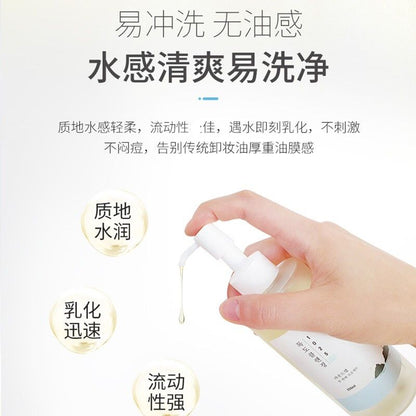 Roenlai Korea Dokdo Cleansing Oil200ml Gentle cleansing for the entire face Refreshing, suitable for sensitive skin, non-irritating, genuine product