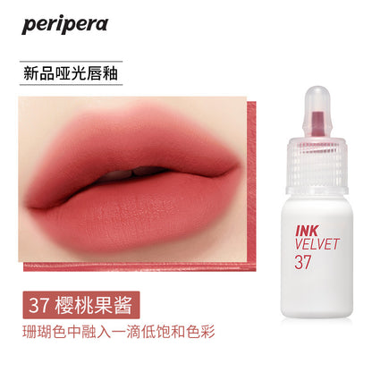 South Korea peripera Filipila Small Bottle Lip Gloss Velvet Lip Color Matte Lipstick Student Party Lip Mud Makeup