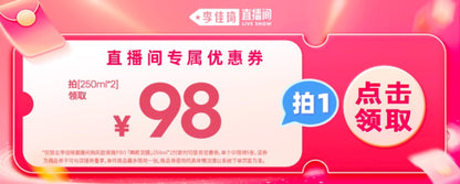【Li Jiaqi Live Room】L'Oréal PRO Instant Smooth Hair Mask for Smoothness and Repair*
