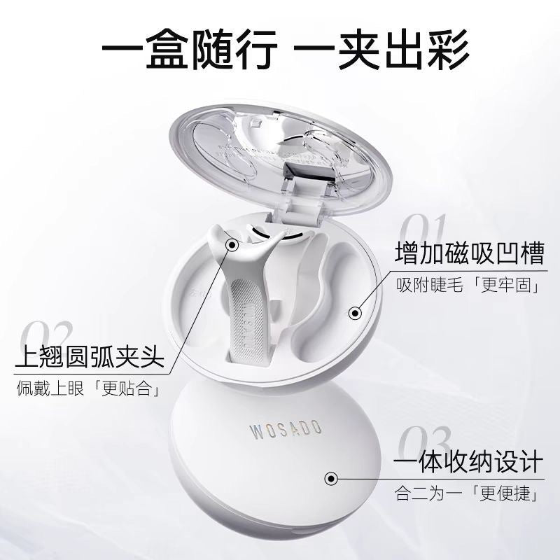 WOSADO Yuetong Magnetic Eyelash Integrated Box2.0New Soft Magnetic Eyelashes Dense Bare Zero Glue Long and Slim C Warped