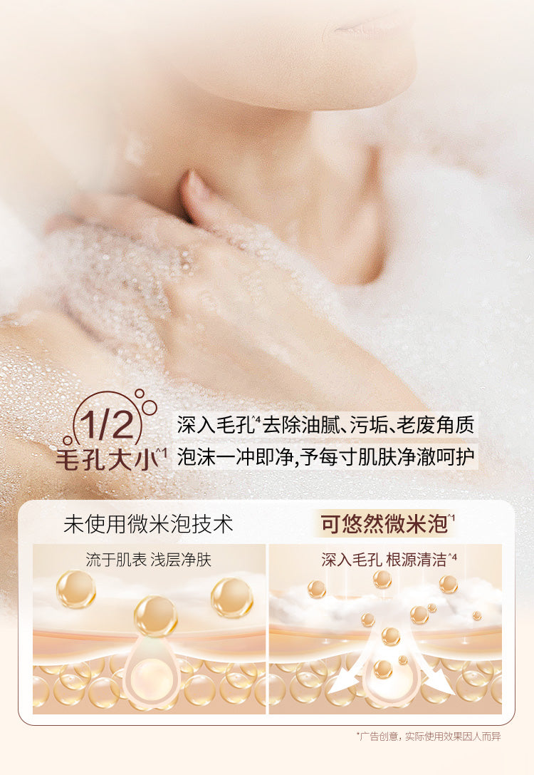 【Ding Yuxi Same Style】Keyouran Shower Gel for Men Family Pack Women Large Yellow Bottle Shower Lotion Fragrance Foam