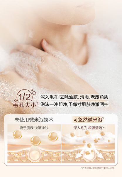【Ding Yuxi Same Style】Keyouran Shower Gel for Men Family Pack Women Large Yellow Bottle Shower Lotion Fragrance Foam