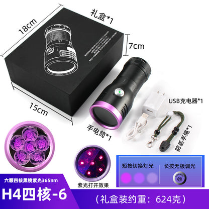High Power365nm Black light bulb UV Black Mirror Scorpion Charging Fluorescent Detection Ultraviolet led Flashlight Processing