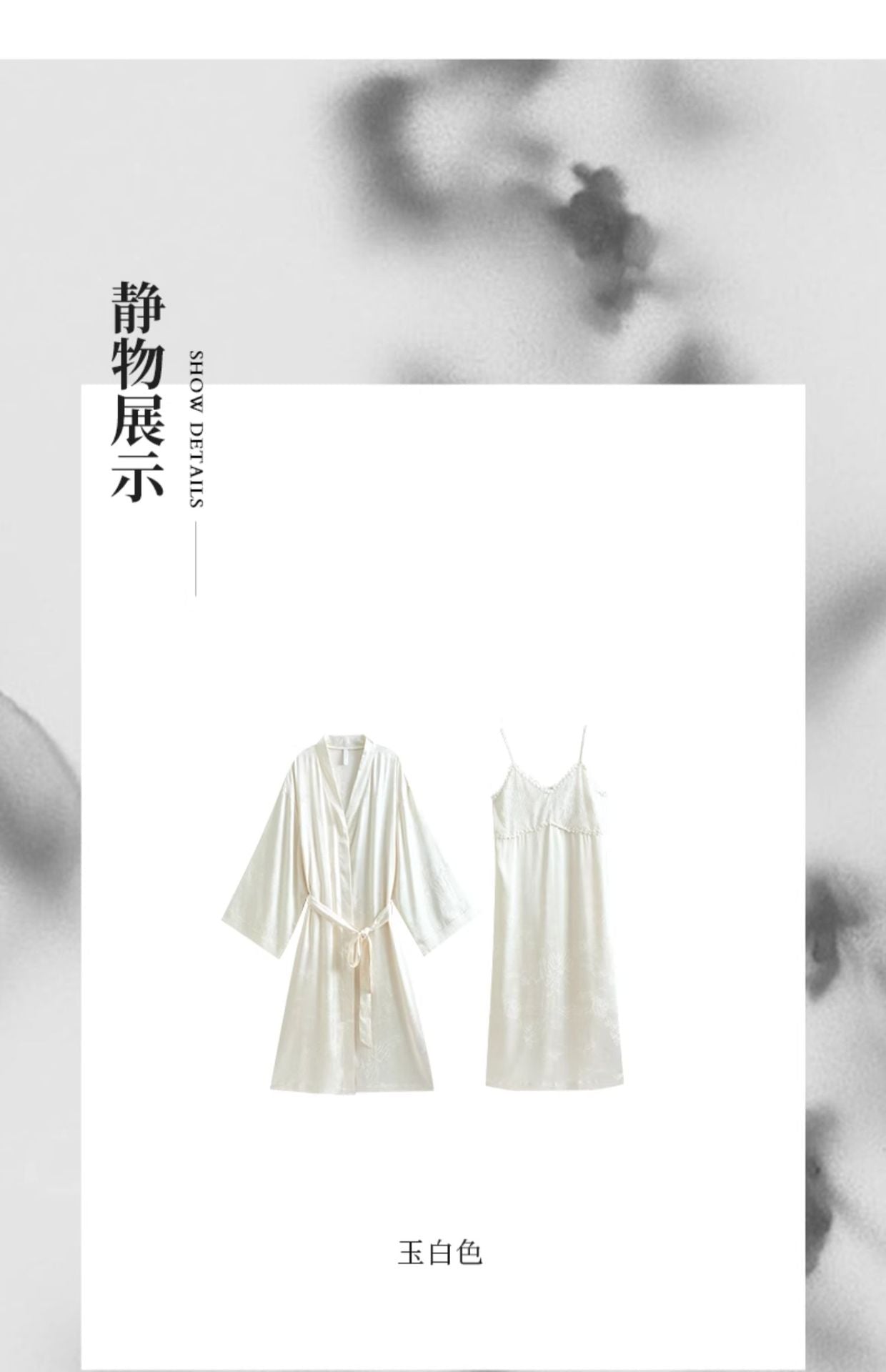 Tongyu Morning Robe for Women, Spring and Autumn Ice Silk Long Sleeve Nightgown, Mid-Length Winter Bathrobe, Two-Piece Pajama Set with Camisole Dress