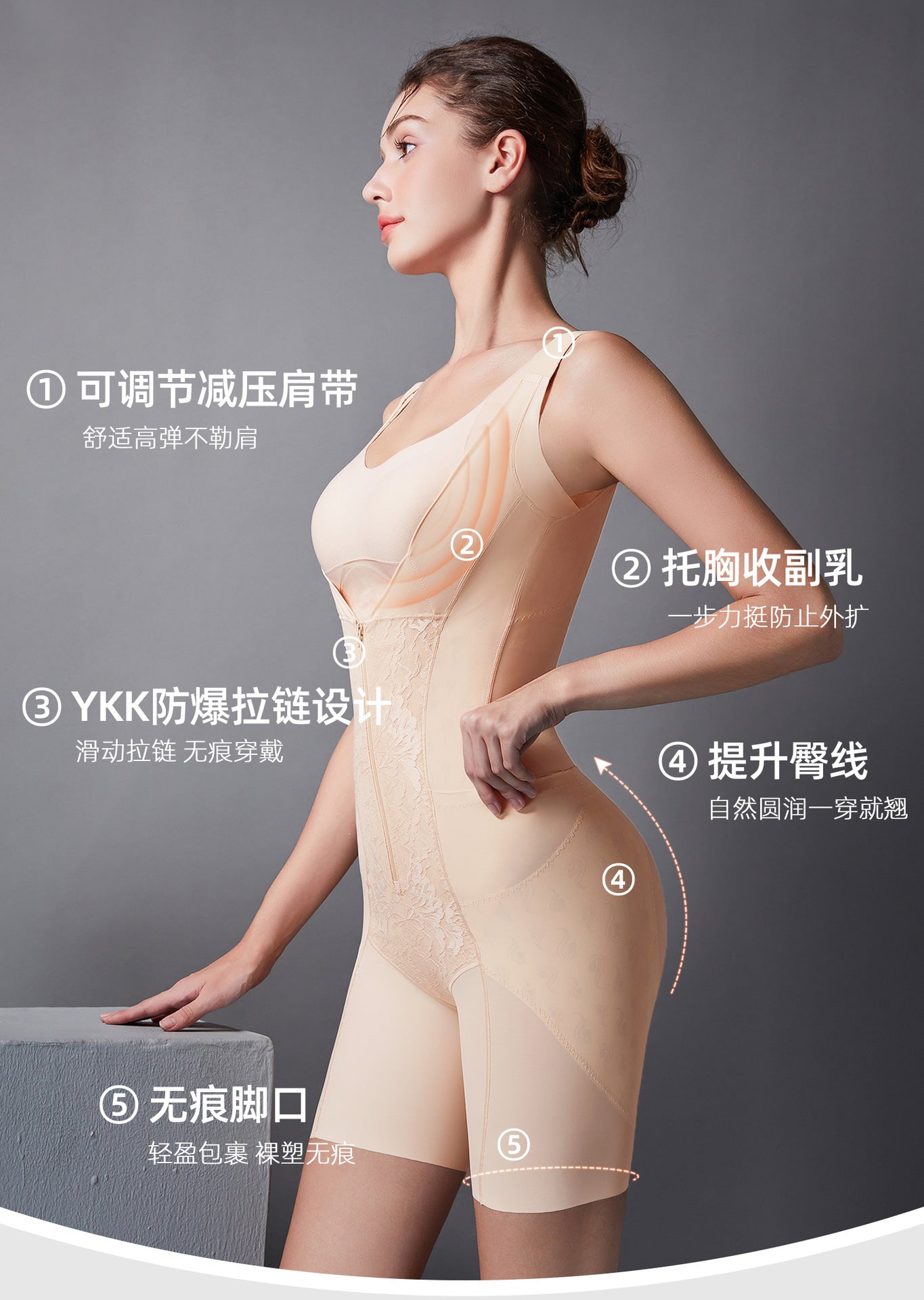 Live Streaming Hot Item Butt-Lifting Seamless Shaping Bodysuit Nylon Push-Up Chest Support Tummy Control Zipper Body Shaper