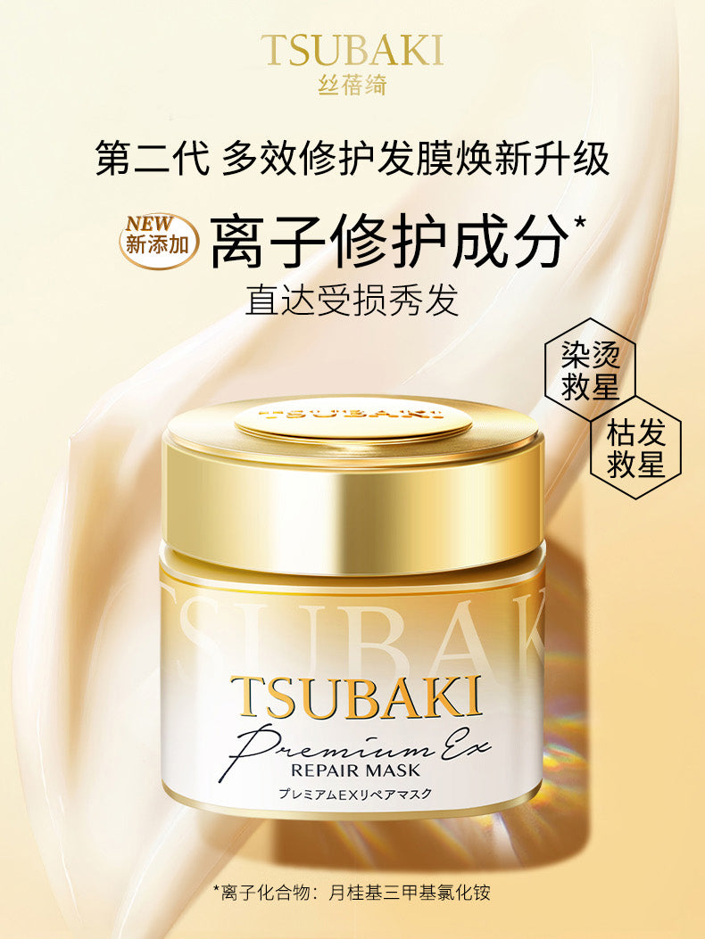 Silk Beiqi0Second Repair Hair Mask Golden Conditioner2Bottled Dry Perm Dye Repair Damaged Smooth Moisturizing Genuine Product