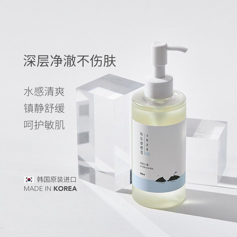 Roenlai Korea Dokdo Cleansing Oil200ml Gentle cleansing for the entire face Refreshing, suitable for sensitive skin, non-irritating, genuine product