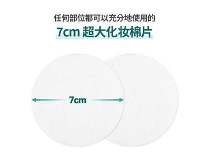 South Korea aestura Aisite Lan Daily Moisturizing Soothing Centella Asiatica Cotton Pads Nourishing Redness Improvement60Piece