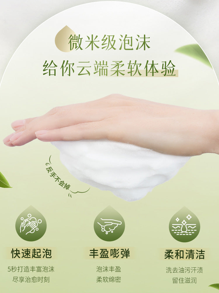 【Ding Yuxi Same Style】Keyouran Shower Gel for Men Family Pack Women Large Yellow Bottle Shower Lotion Fragrance Foam