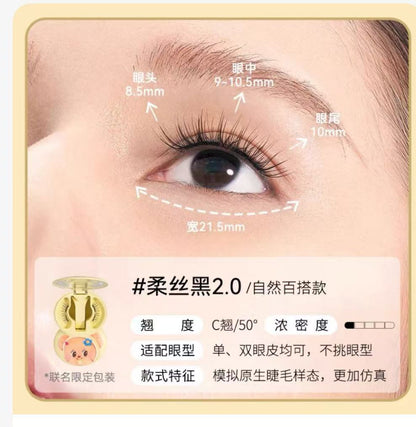 WOSADO Yuetong Magnetic Eyelash Integrated Box2.0New Soft Magnetic Eyelashes Dense Bare Zero Glue Long and Slim C Warped