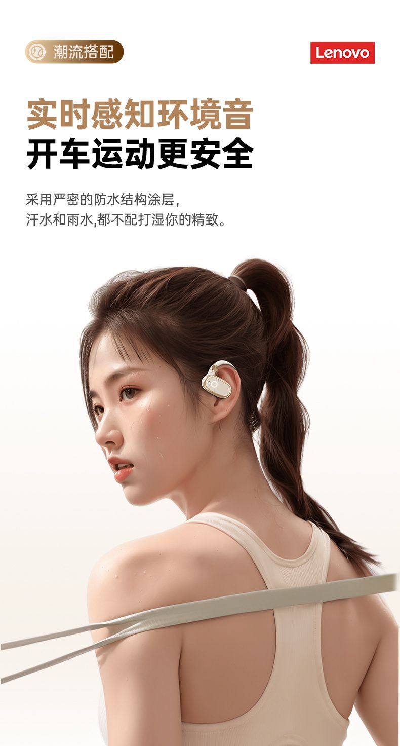 Lenovo Bone Conduction Bluetooth Earphones2025New ear-hook style high-quality long-lasting sports running EA366