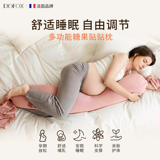 Pregnancy pillow eps Particle Filled Pregnancy Pillow Silicone Buckle Adjustable Nursing Pillow Waist Support Belly Support Pregnancy Pillow