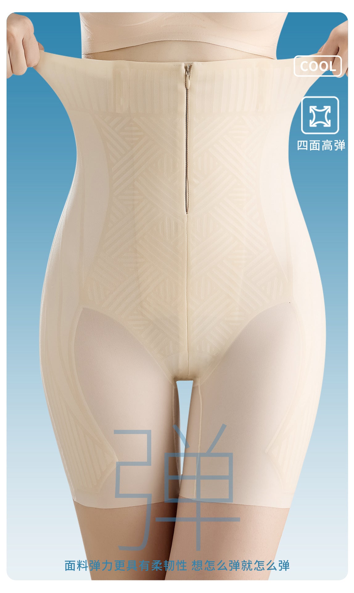 New High Waist Shaping Pants for Women, Postpartum Tummy Control, Seamless Waist Trainer, Slimming Liquid Jelly Thin Style