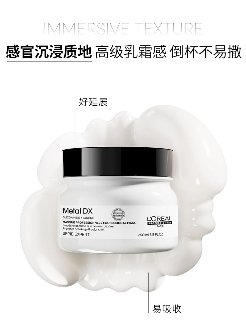【Li Jiaqi Live Room】L'Oréal PRO Instant Smooth Hair Mask for Smoothness and Repair*