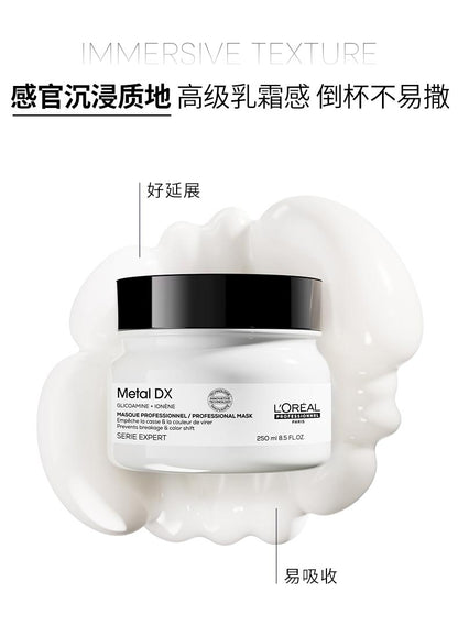 【Li Jiaqi Live Room】L'Oréal PRO Instant Smooth Hair Mask for Smoothness and Repair*