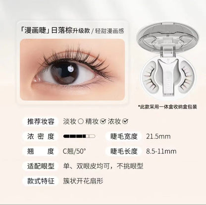 WOSADO Yuetong Magnetic Eyelash Integrated Box2.0New Soft Magnetic Eyelashes Dense Bare Zero Glue Long and Slim C Warped