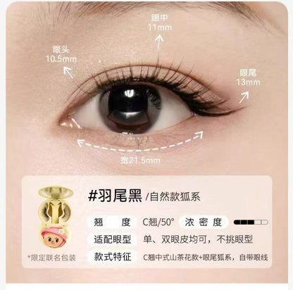 WOSADO Yuetong Magnetic Eyelash Integrated Box2.0New Soft Magnetic Eyelashes Dense Bare Zero Glue Long and Slim C Warped