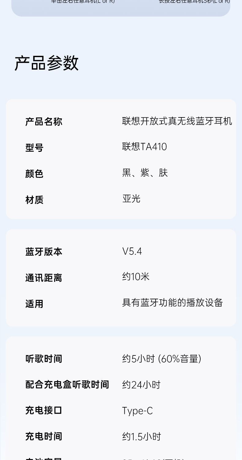 Lenovo Air Bone Conduction Bluetooth Earphones Wireless Ear Clip Type Ultra Long Battery Life High Sound Quality Sports Noise Reduction Special TA410