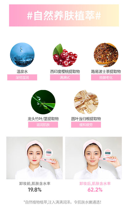 South Korea Banila Banilan Makeup Remover Balm25ml Gentle and Soft Facial Makeup Remover7ml Shangchao100ml Bid Winning