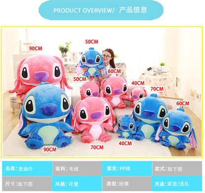 Stitch Plush Toy Lop-Eared Stitch Doll Birthday Gift Stitch Doll Cross-Border Dropshipping