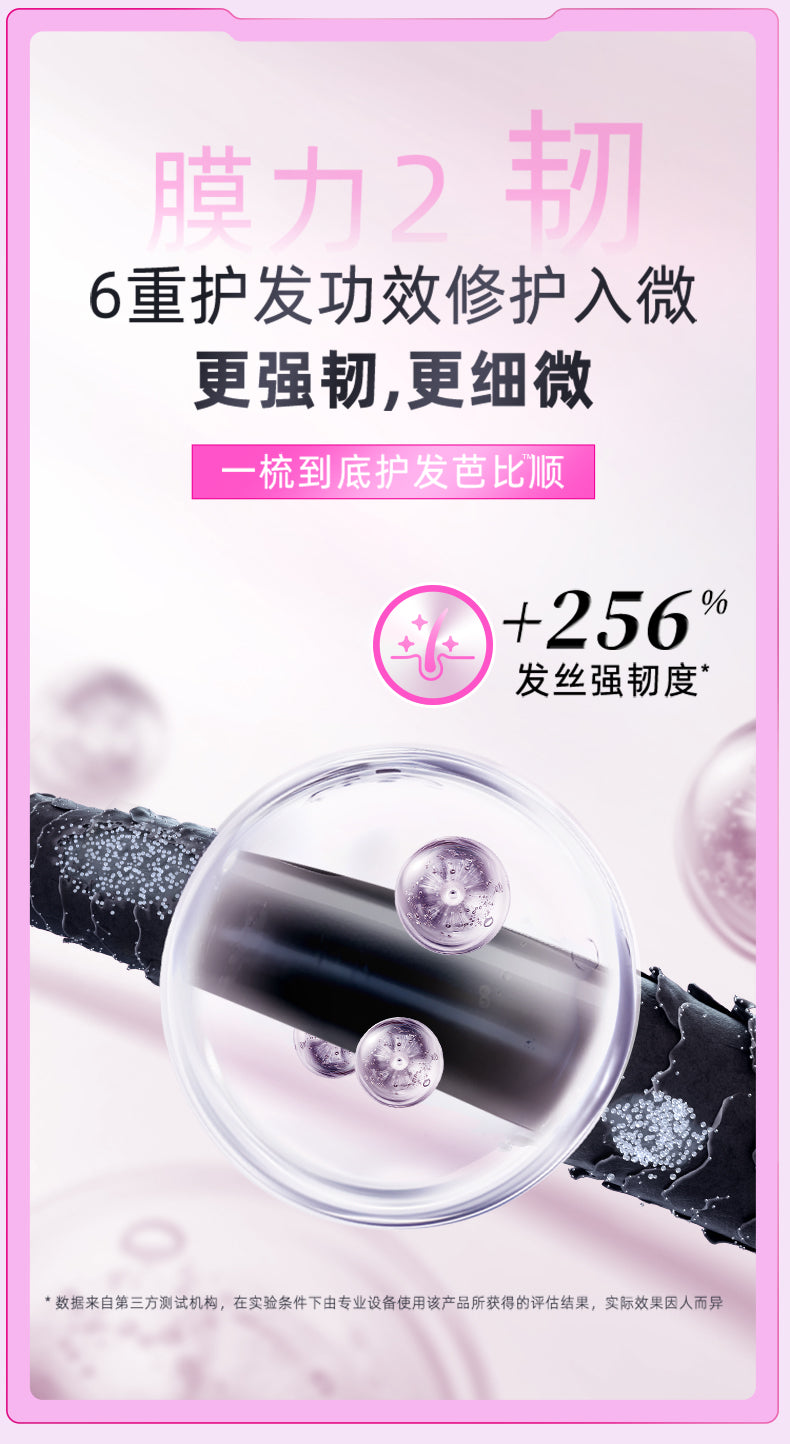 【Barbie Limited Edition】fino Fennong Thick Beauty Serum Hair Mask Repair Moisturizing Reduce Hair Breakage230g