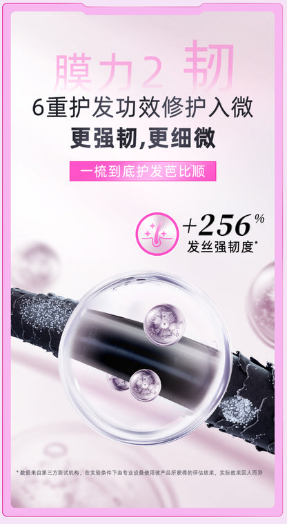 【Barbie Limited Edition】fino Fennong Thick Beauty Serum Hair Mask Repair Moisturizing Reduce Hair Breakage230g