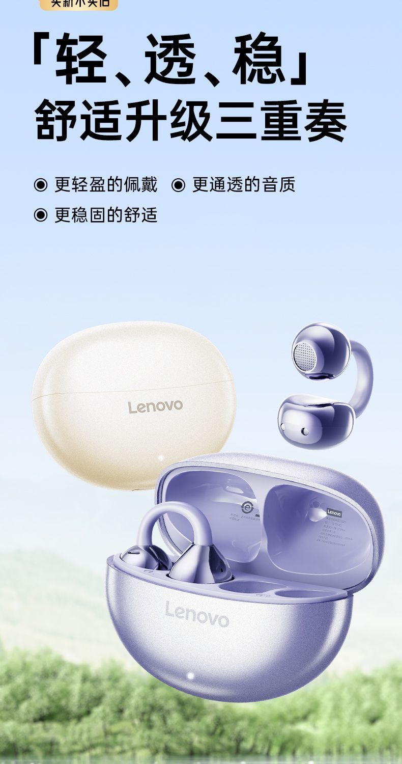 Lenovo Air Bone Conduction Bluetooth Earphones Wireless Ear Clip Type Ultra Long Battery Life High Sound Quality Sports Noise Reduction Special TA410