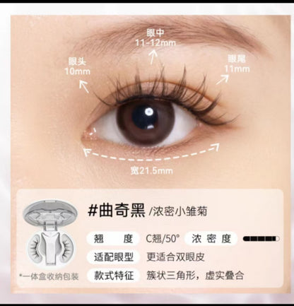 WOSADO Yuetong Magnetic Eyelash Integrated Box2.0New Soft Magnetic Eyelashes Dense Bare Zero Glue Long and Slim C Warped