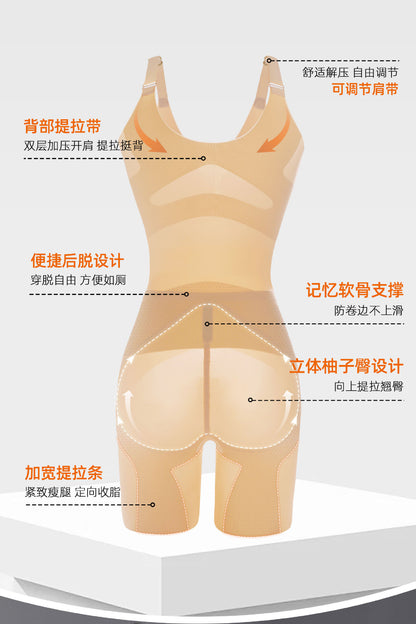 Summer Ultra-Thin Nude Shaping Bodysuit No Bra Needed Seamless Breathable Tummy Control Butt Lift Body Shaping Tight Bodysuit