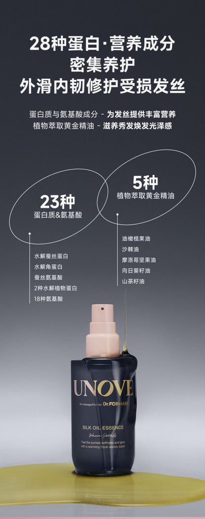 【Bonded Straight Hair】UNOVE Korean Protein Hair Care Nutritional Essential Oil Repair Nourishing Improve Damaged Frizz