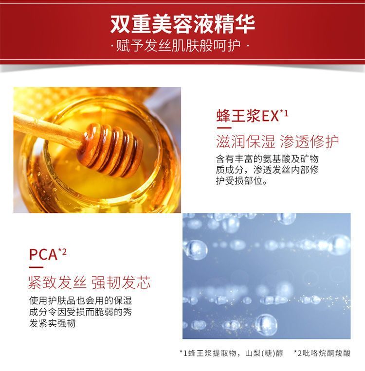 Fen Nong Moisturizing Beauty Serum Hair Mask Smooth Repair Dry Damaged Repair Smooth Shampoo Set Official Genuine