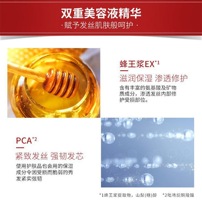 Fen Nong Moisturizing Beauty Serum Hair Mask Smooth Repair Dry Damaged Repair Smooth Shampoo Set Official Genuine