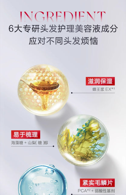 【Ding Yuxi Same Style】Fennong fino Rich Beauty Serum Red Jar Hair Mask Repair Moisturizing230g*3Hair Conditioner