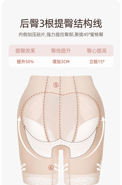 Original Selection Peach Butt Shaping Pants Bio-Ceramic Lace Boxer Tummy Control Pants Postpartum Belly Shaping Body Shaping Butt Lifting Pants