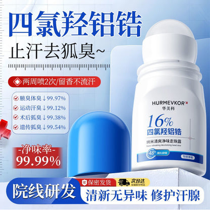 Huamel Department16%Tetrafluoroaluminum Zirconium Antiperspirant Underarm Deodorant Non-Spray Odor Removal Roll-On Official