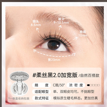 WOSADO Yuetong Magnetic Eyelash Integrated Box2.0New Soft Magnetic Eyelashes Dense Bare Zero Glue Long and Slim C Warped
