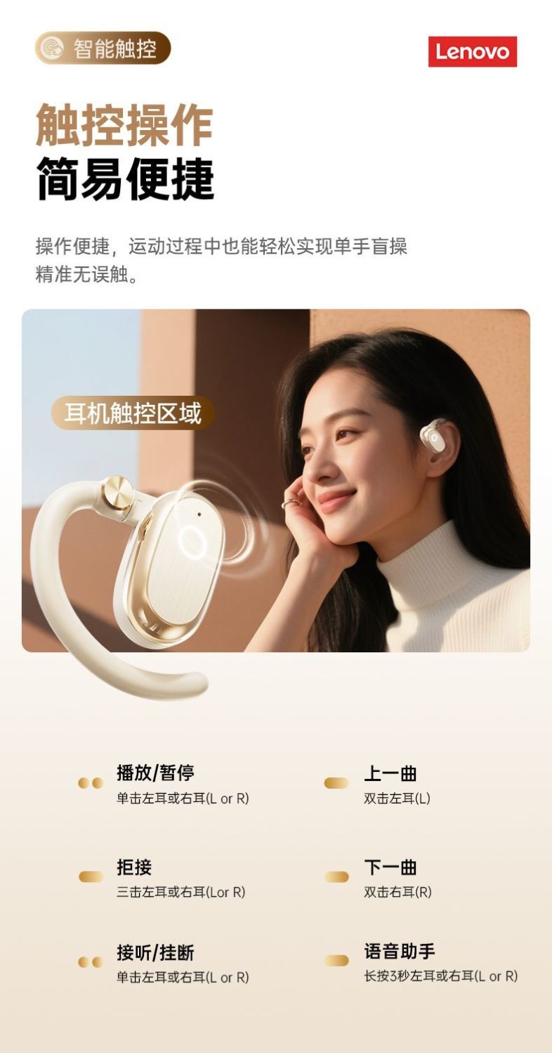 Lenovo Bone Conduction Bluetooth Earphones2025New ear-hook style high-quality long-lasting sports running EA366