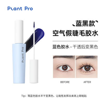 Zhiyan Plus plantpro False Eyelash Glue Long-lasting Setting Gentle Non-irritating Quick-drying Special for Eyelash Adhesive Genuine Product