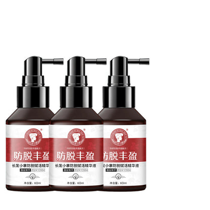 Changfa Xiaozhai Anti-Hair Loss Dense Hair Essence Rice Water Essence Nourishing Shampoo for Men and Women