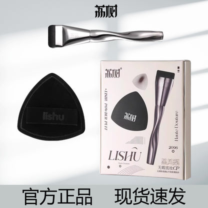 Lishu Puff Does Not Absorb Powder q Air Cushion Lishu cp Powder Puff Foundation Brush Lishu Black Pineapple Powder Puff Makeup Brush