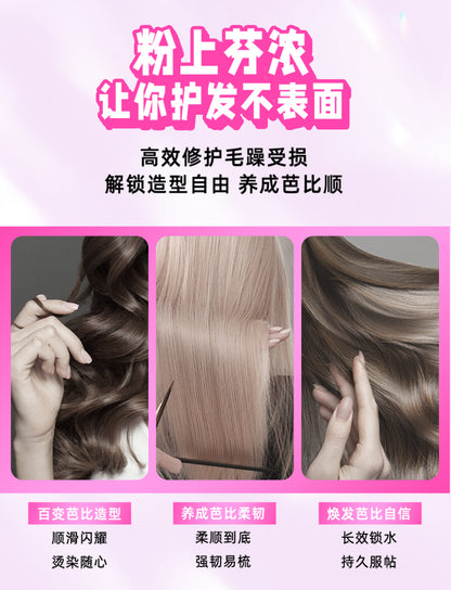 【Barbie Limited Edition】fino Fennong Thick Beauty Serum Hair Mask Repair Moisturizing Reduce Hair Breakage230g