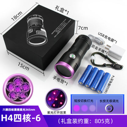 High Power365nm Black light bulb UV Black Mirror Scorpion Charging Fluorescent Detection Ultraviolet led Flashlight Processing
