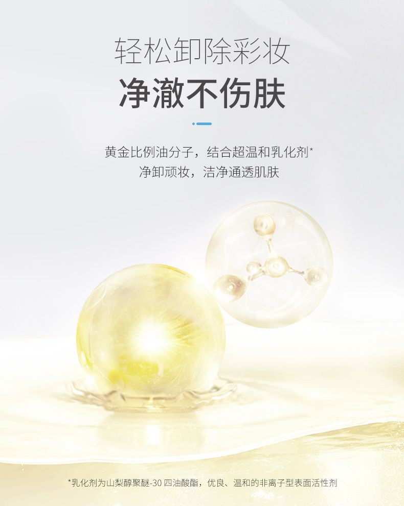 Roenlai Korea Dokdo Cleansing Oil200ml Gentle cleansing for the entire face Refreshing, suitable for sensitive skin, non-irritating, genuine product