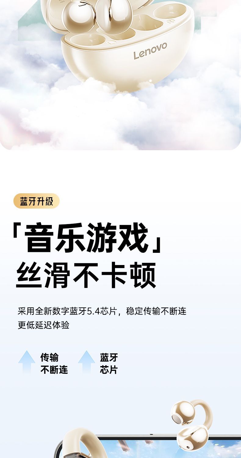 Lenovo Air Bone Conduction Bluetooth Earphones Wireless Ear Clip Type Ultra Long Battery Life High Sound Quality Sports Noise Reduction Special TA410